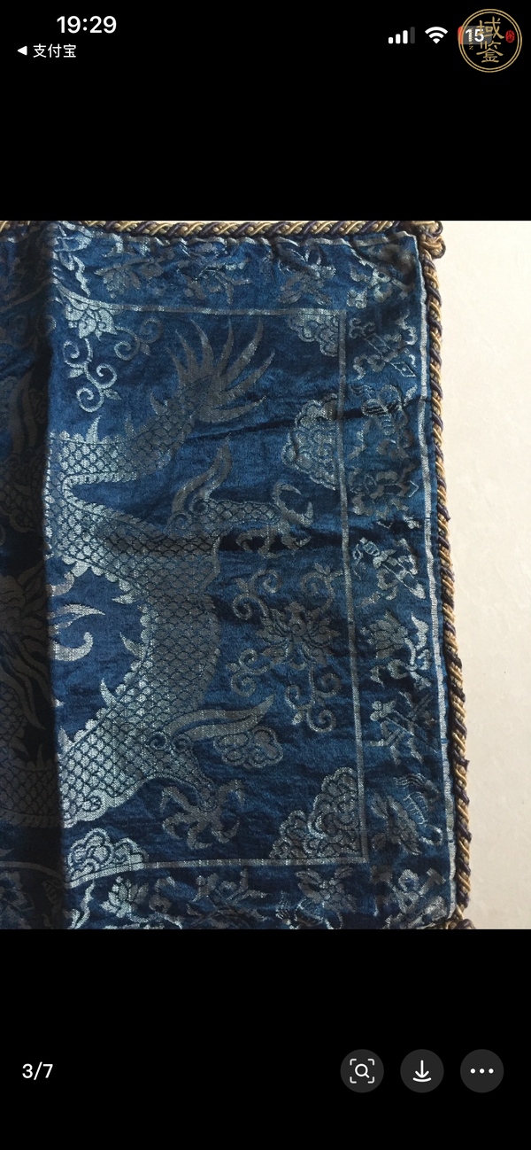 古玩雜項龍紋織錦真品鑒賞圖