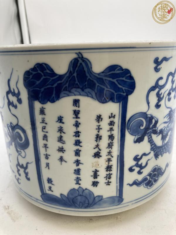 古玩陶瓷龍紋青花三足筒式香爐真品鑒賞圖