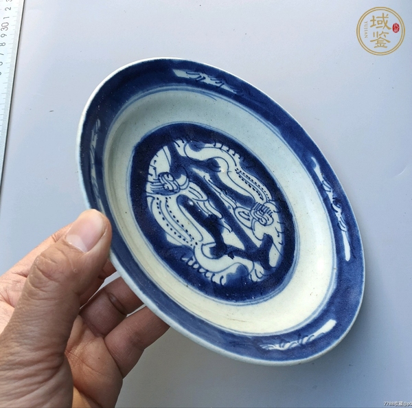 古玩陶瓷龍紋盤真品鑒賞圖
