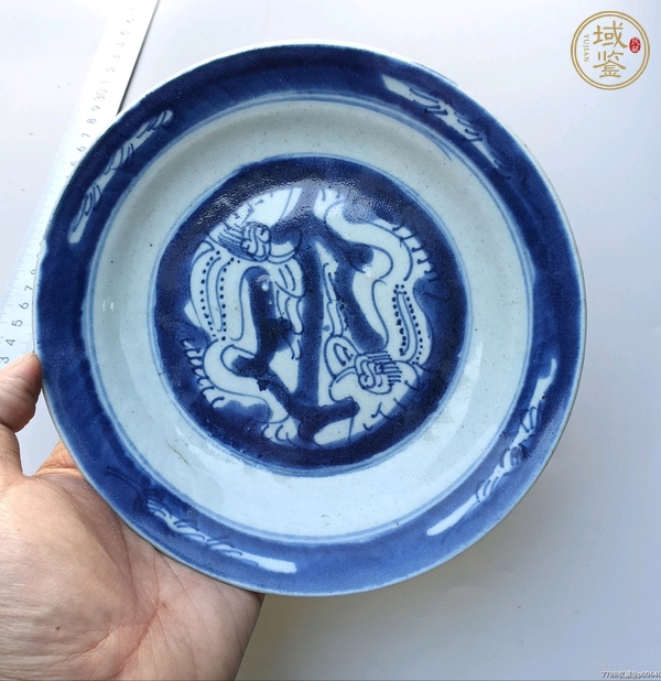 古玩陶瓷龍紋盤真品鑒賞圖