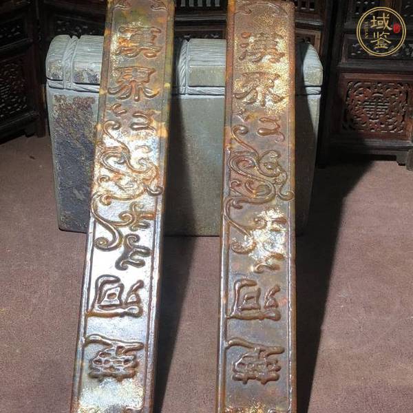 古玩玉器做舊仿古“玉鎮紙”真品鑒賞圖