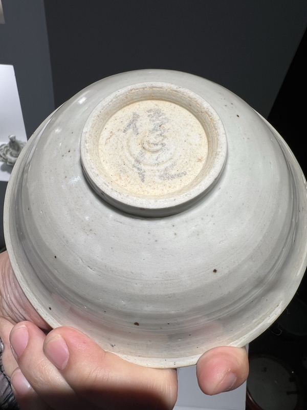 古玩陶瓷南宋青白釉花卉紋碗拍賣，當(dāng)前價格6800元