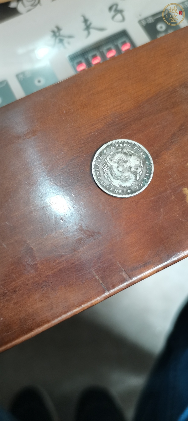 古玩錢幣民國(guó)雙旗銅元真品鑒賞圖