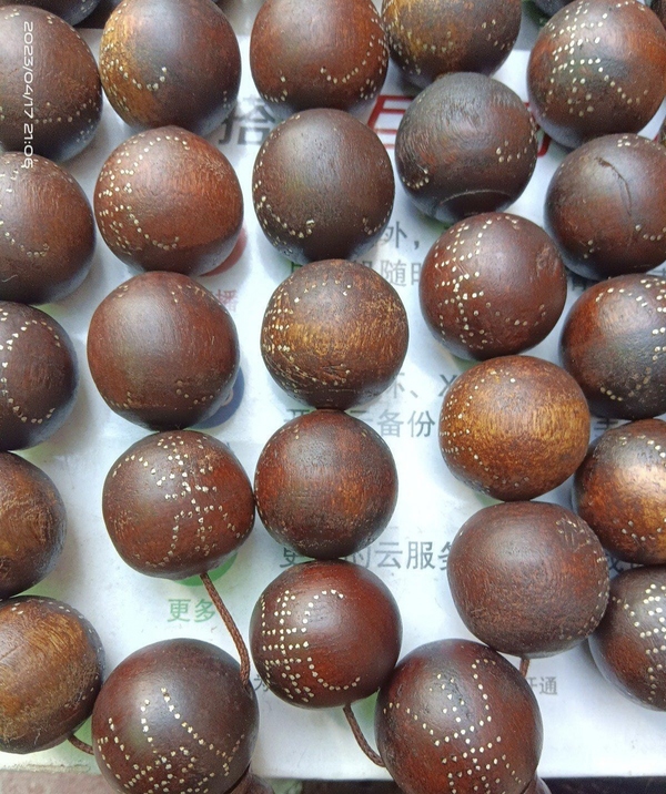 古玩雜項清代檀木鏨刻銀丁珠串拍賣，當(dāng)前價格500元