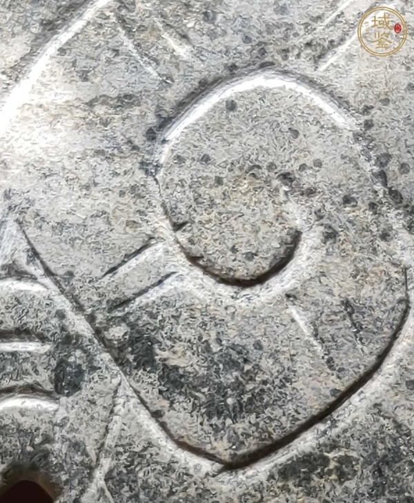 古玩玉器做舊仿古“玉螭虎”真品鑒賞圖