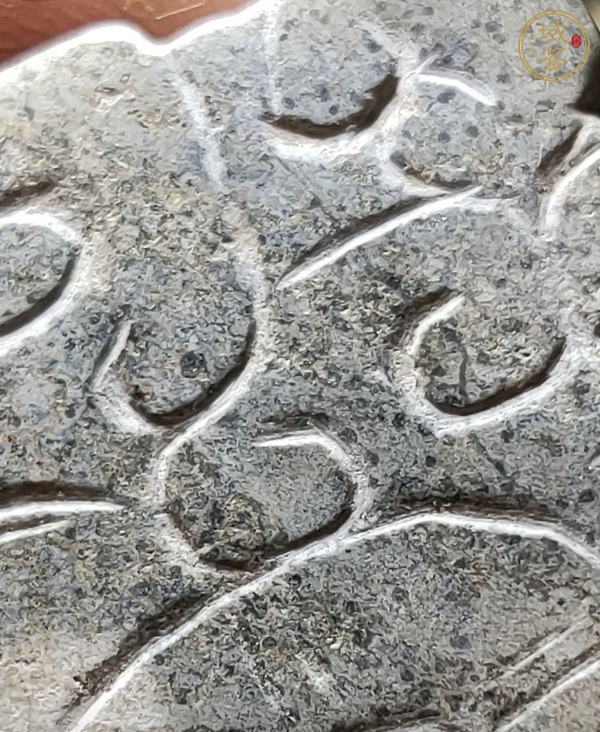 古玩玉器做舊仿古“玉螭虎”真品鑒賞圖