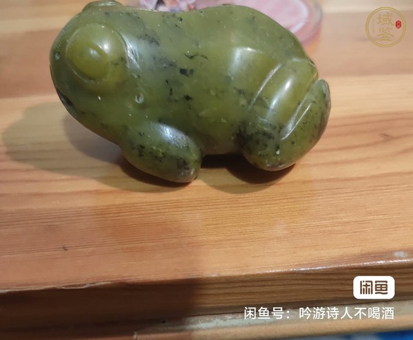 古玩玉器獨(dú)山玉雕“青蛙”把件真品鑒賞圖