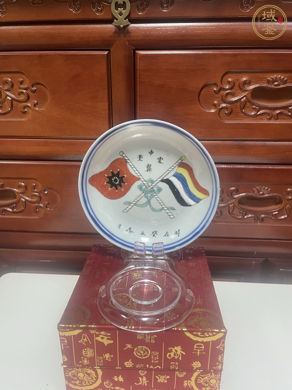 古玩雙旗盤真品鑒賞圖