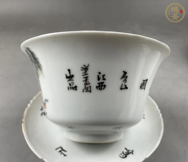 古玩陶瓷民國三才蓋杯 真品鑒賞圖
