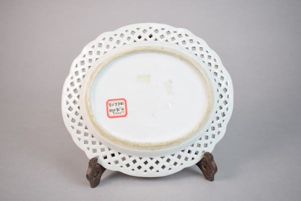 古玩陶瓷乾隆粉彩鏤空花卉紋橢圓盤拍賣，當(dāng)前價格1157元