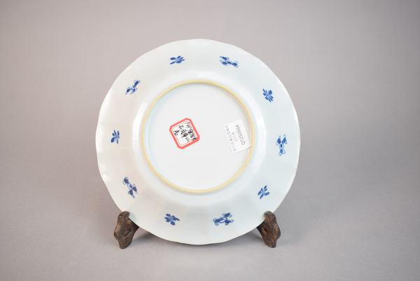 古玩陶瓷清康熙青花魚藻紋盤拍賣，當前價格256元