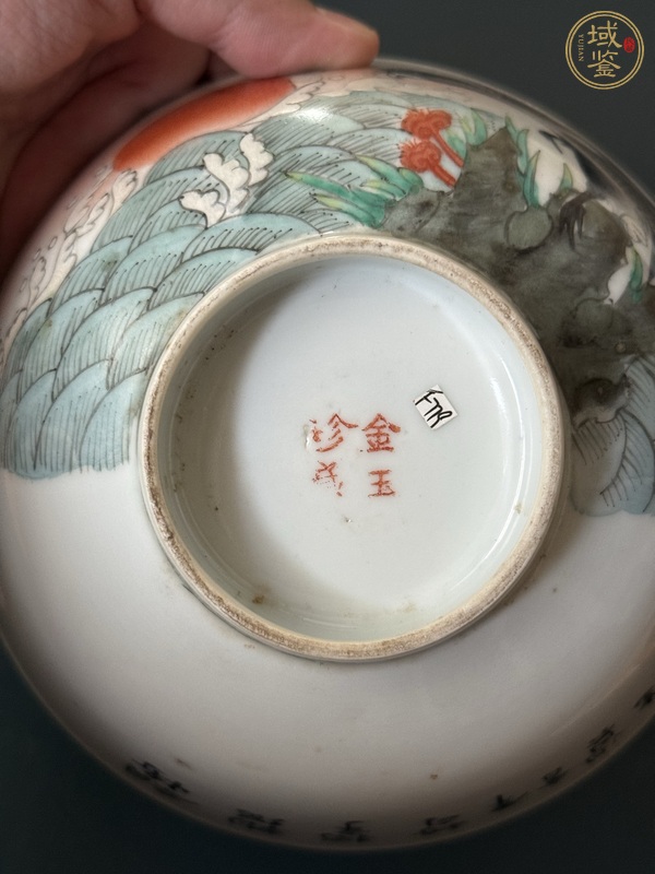 古玩陶瓷英雄獨立碗真品鑒賞圖
