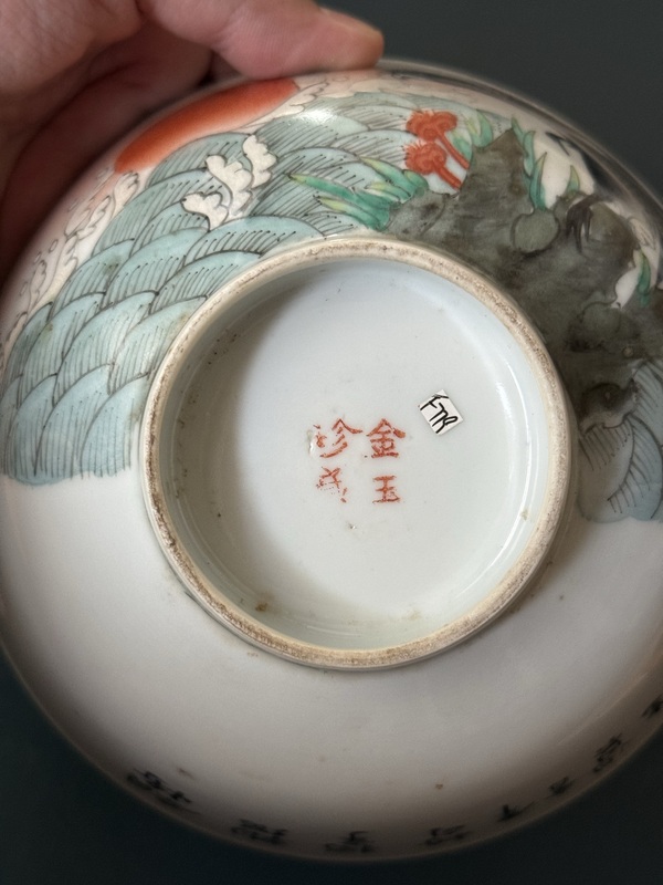 古玩陶瓷晚清民國·英雄獨(dú)立大碗，威武雄鷹拍賣，當(dāng)前價格1280元