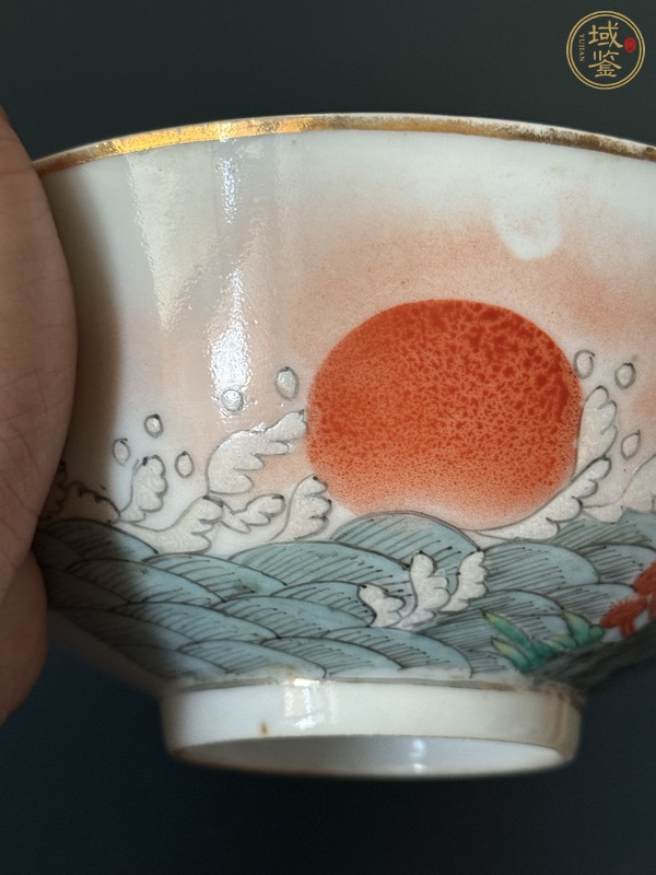 古玩陶瓷英雄獨立碗真品鑒賞圖