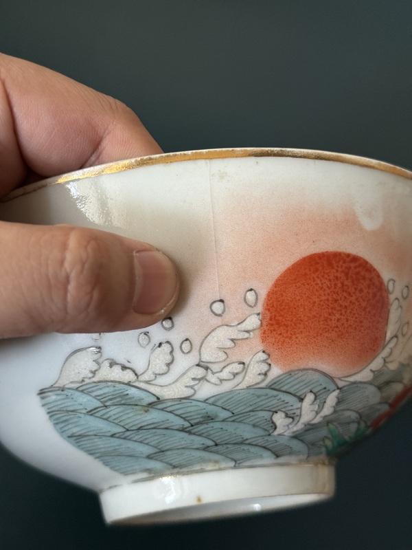 古玩陶瓷晚清民國·英雄獨(dú)立大碗，威武雄鷹拍賣，當(dāng)前價格1280元