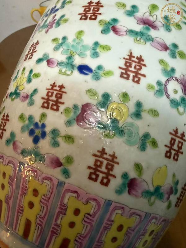 古玩陶瓷清晚期 粉彩喜字紋瓶真品鑒賞圖