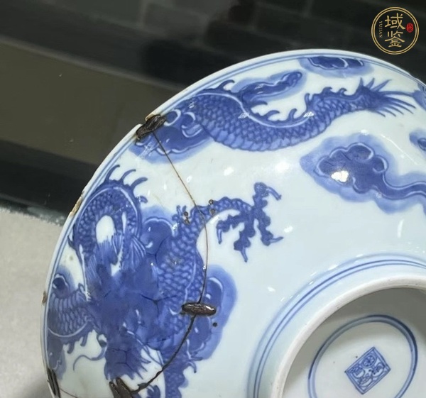 古玩陶瓷青花龍馬精神圖碗真品鑒賞圖