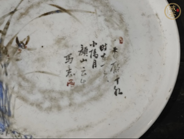 古玩陶瓷晚清淺降彩茶盤真品鑒賞圖