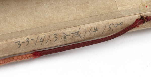 古玩字畫金城水墨山水立軸真品鑒賞圖