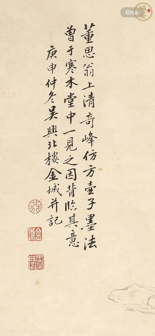 古玩字畫金城水墨山水立軸真品鑒賞圖