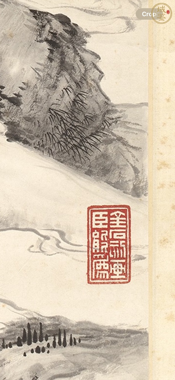 古玩字畫金城水墨山水立軸真品鑒賞圖
