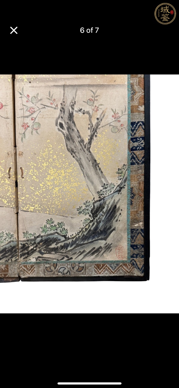 古玩字畫佚名仕女屏風(fēng)真品鑒賞圖