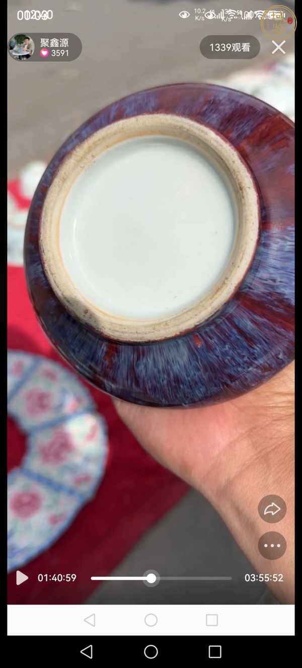 古玩陶瓷創(chuàng)匯·窯變紅釉撇口瓶 真品鑒賞圖