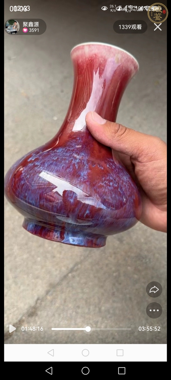 古玩陶瓷創(chuàng)匯·窯變紅釉撇口瓶 真品鑒賞圖