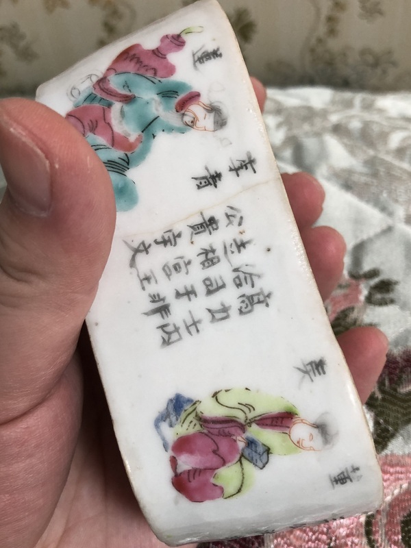 古玩轉賣同治.粉彩無雙譜人物蓋缸拍賣，當前價格26800元