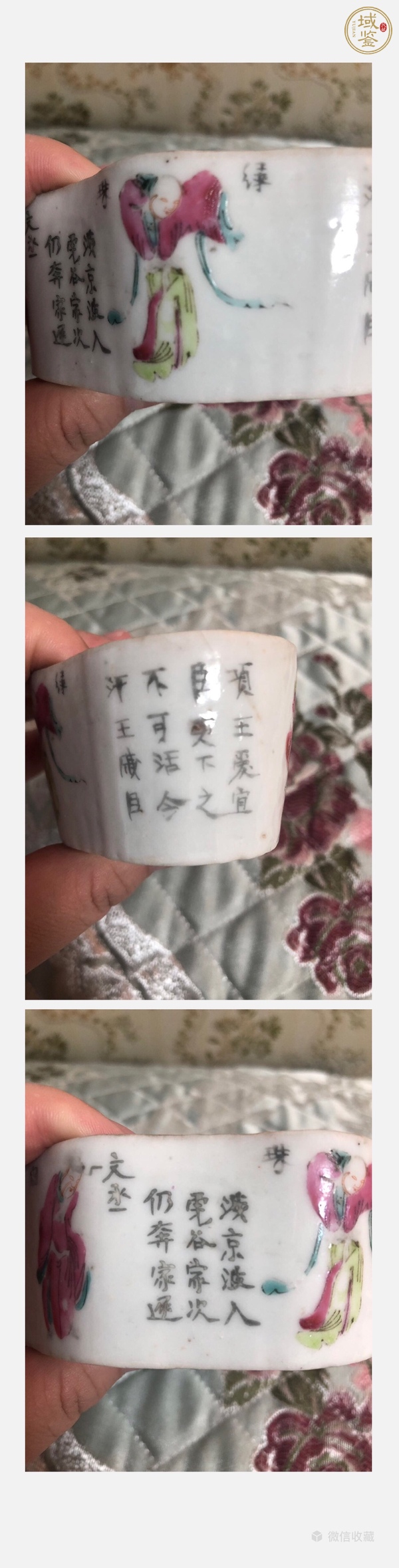 古玩陶瓷粉彩無雙譜人物蓋缸真品鑒賞圖