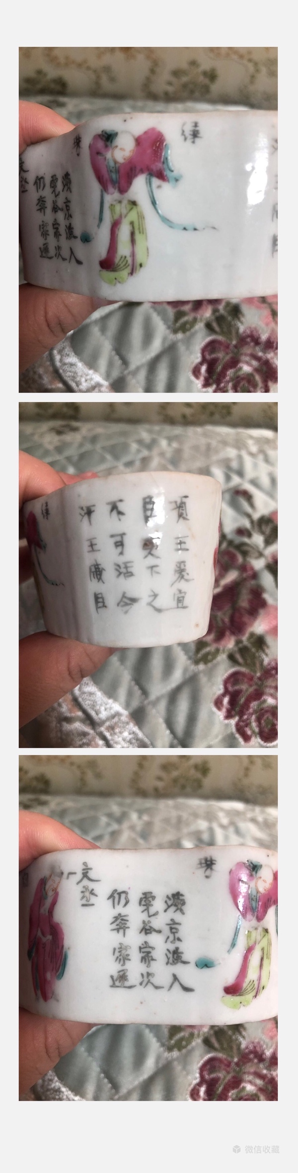 古玩陶瓷同治.粉彩無雙譜人物蓋缸拍賣，當(dāng)前價格882元
