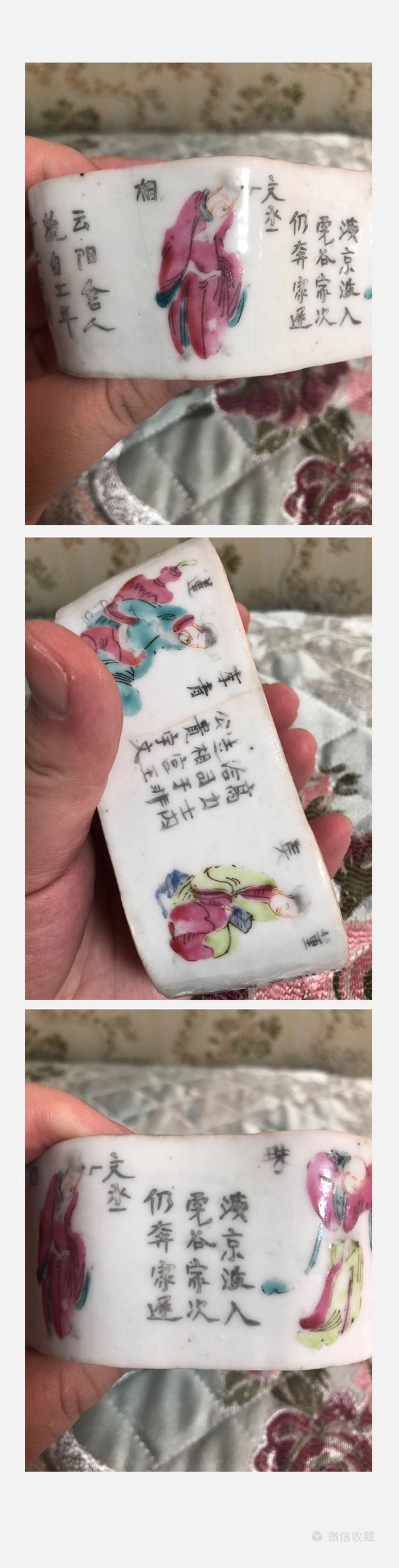 古玩陶瓷同治.粉彩無雙譜人物蓋缸拍賣，當(dāng)前價格882元