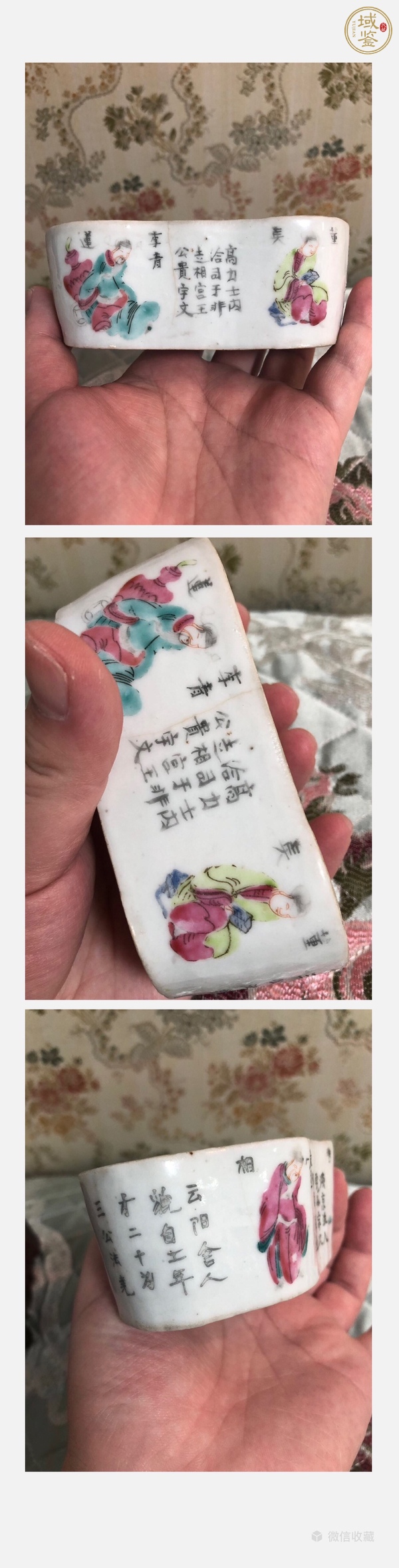 古玩陶瓷粉彩無雙譜人物蓋缸真品鑒賞圖