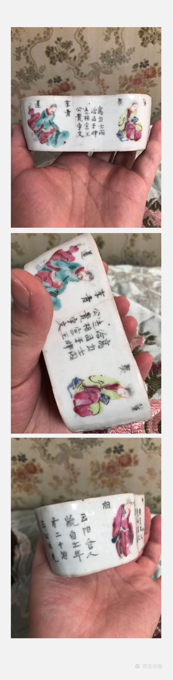 古玩轉賣同治.粉彩無雙譜拍賣,當前價格4500元