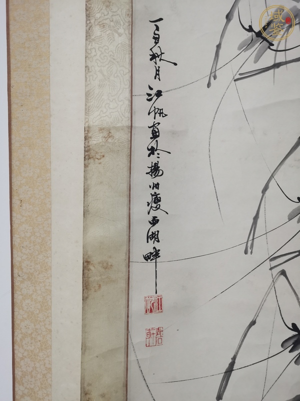 古玩字畫江帆水墨游蝦真品鑒賞圖