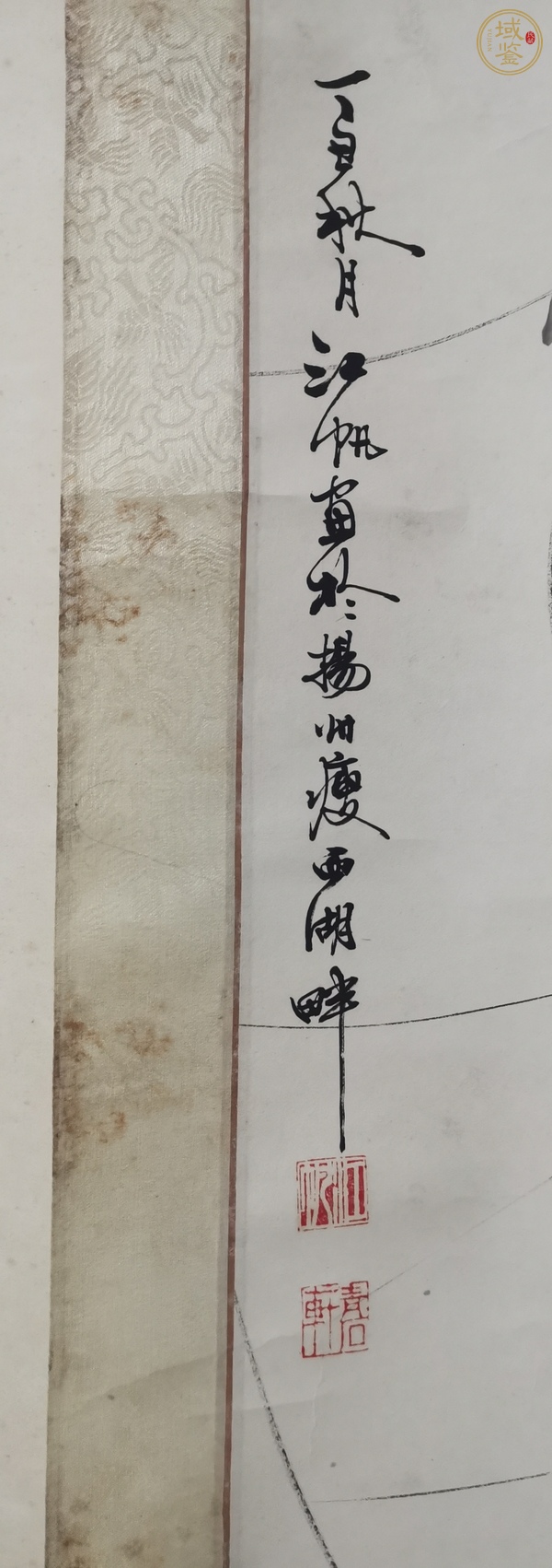 古玩字畫江帆水墨游蝦真品鑒賞圖