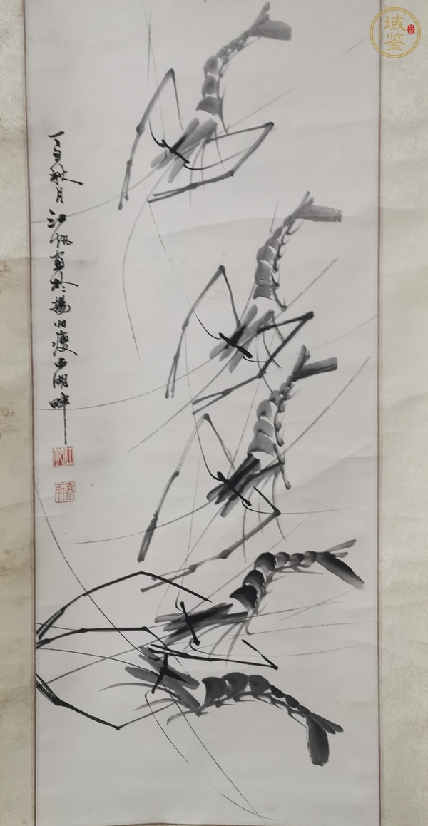 古玩字畫江帆水墨游蝦真品鑒賞圖