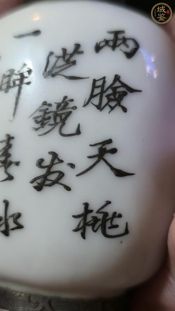 古玩陶瓷清光緒粉彩侍女人物鼻煙壺真品鑒賞圖