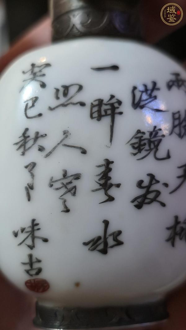 古玩陶瓷清光緒粉彩侍女人物鼻煙壺真品鑒賞圖