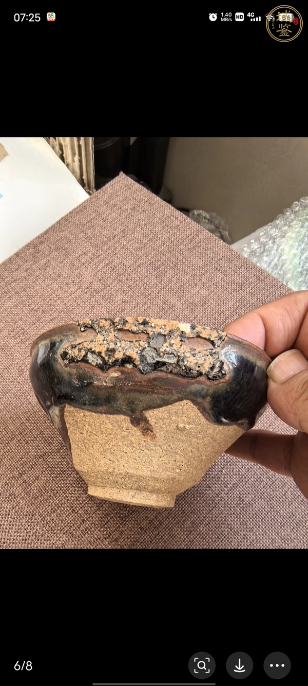 古玩陶瓷盞真品鑒賞圖