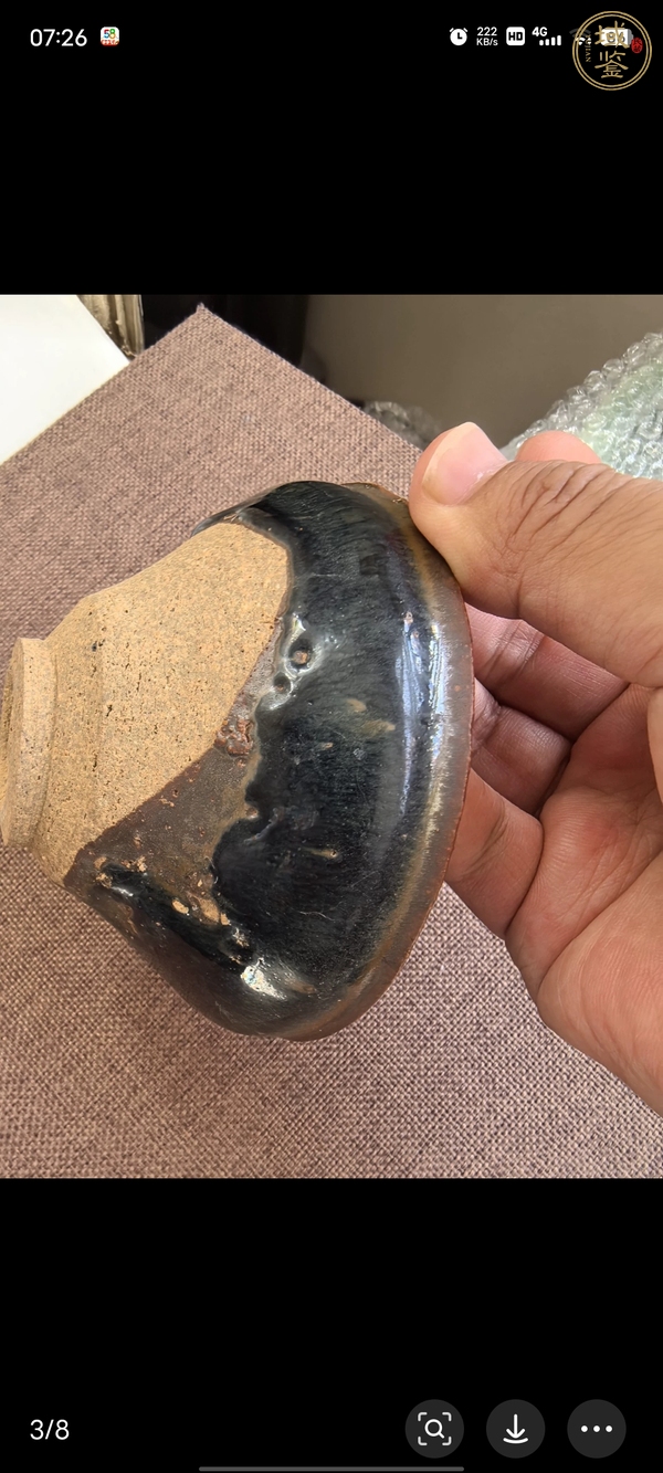 古玩盞真品鑒賞圖