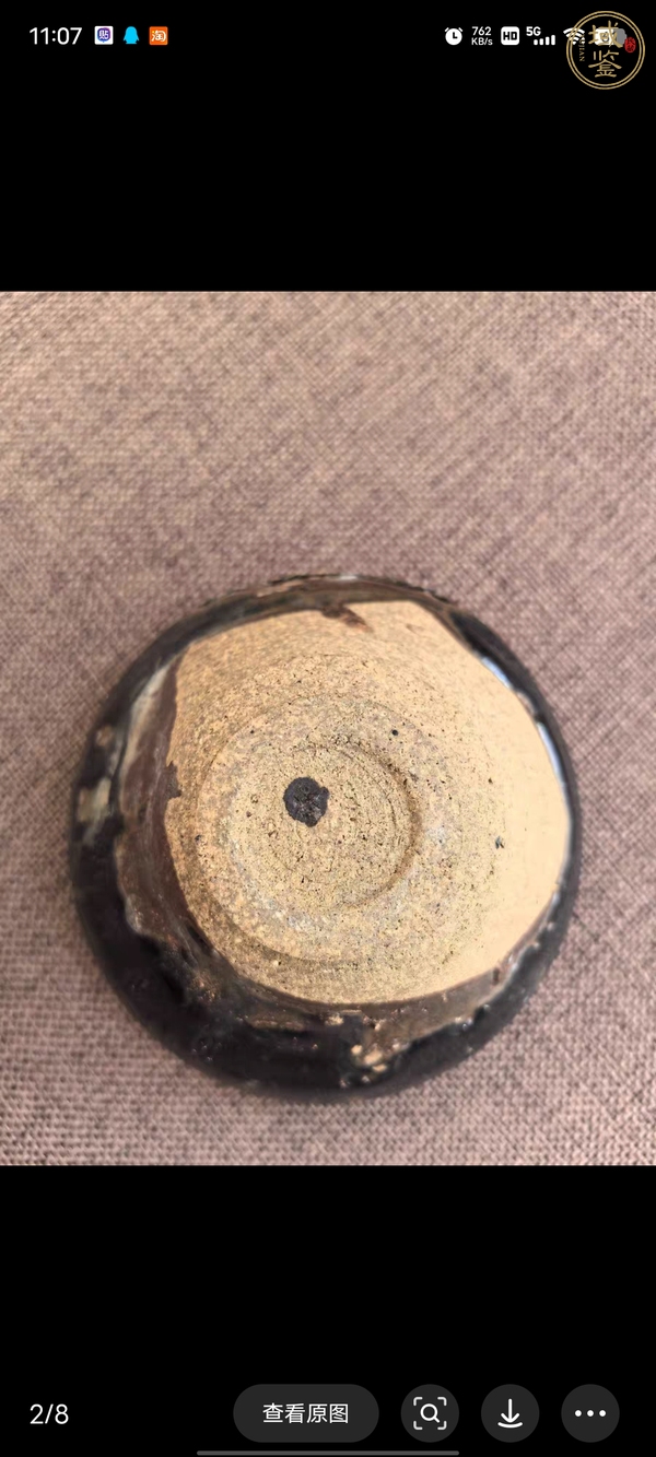 古玩陶瓷盞真品鑒賞圖