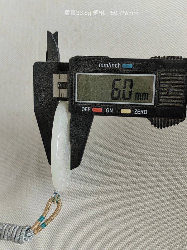 古玩玉器天然翡翠“觀音牌”拍賣,當前價格398元