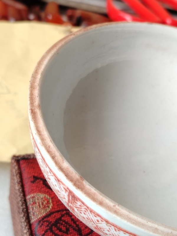 古玩陶瓷紅綠彩壽字蓋拍賣，當(dāng)前價格99元