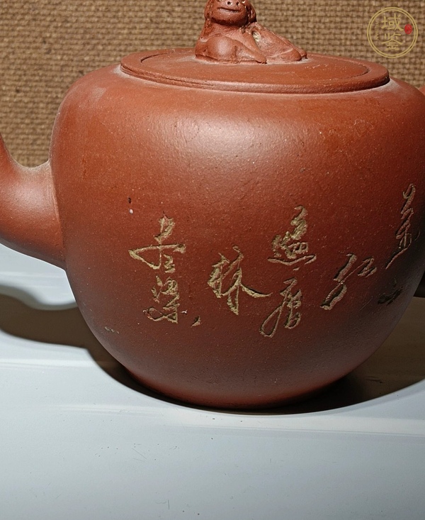 古玩雜項紫砂壺真品鑒賞圖