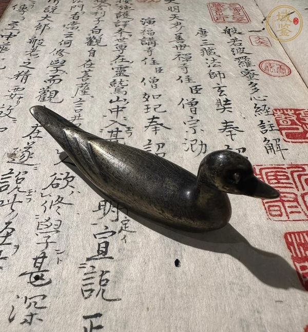 古玩雜項(xiàng)鎮(zhèn)真品鑒賞圖