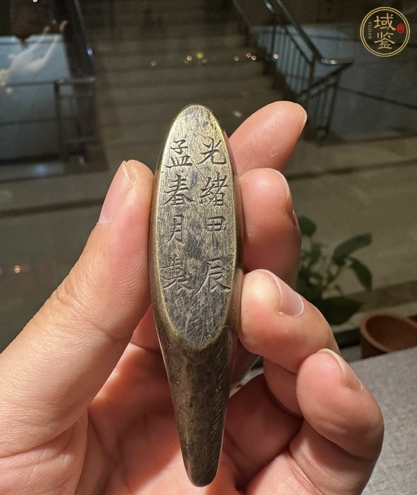 古玩雜項(xiàng)鎮(zhèn)真品鑒賞圖