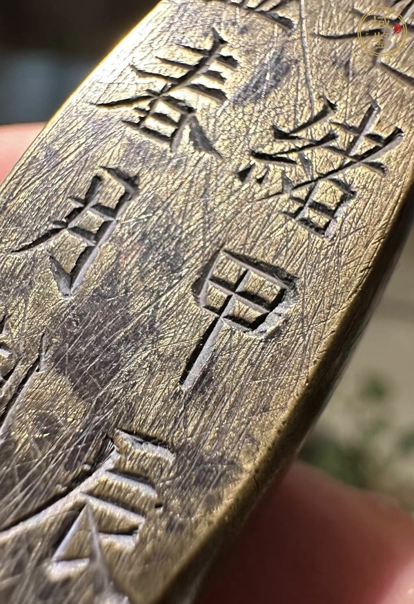 古玩雜項(xiàng)鎮(zhèn)真品鑒賞圖