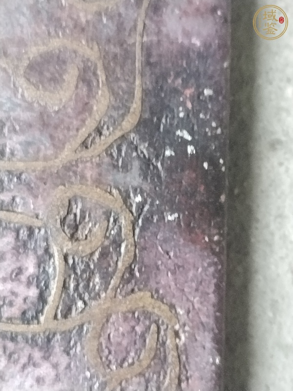 古玩玉器做舊仿古“玉圭”真品鑒賞圖