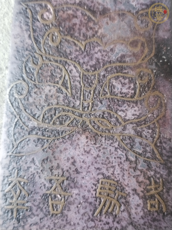 古玩玉器做舊仿古“玉圭”真品鑒賞圖
